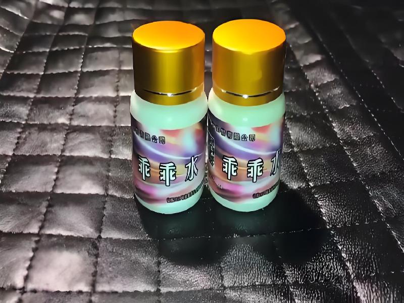 女士专用红蜘蛛3987-FtIC型号